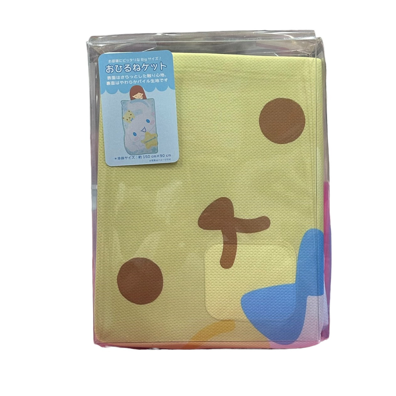 Cinnamoroll Large Blanket