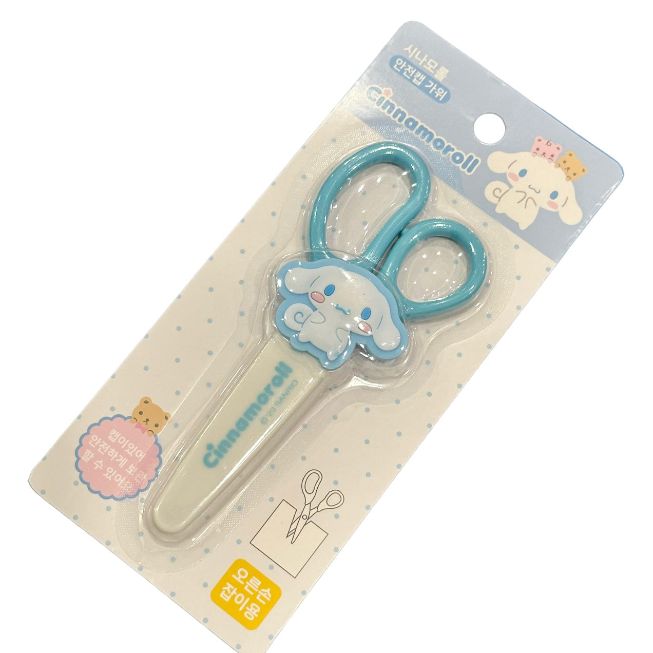 Cinnamoroll Scissor w/ Safety Cap