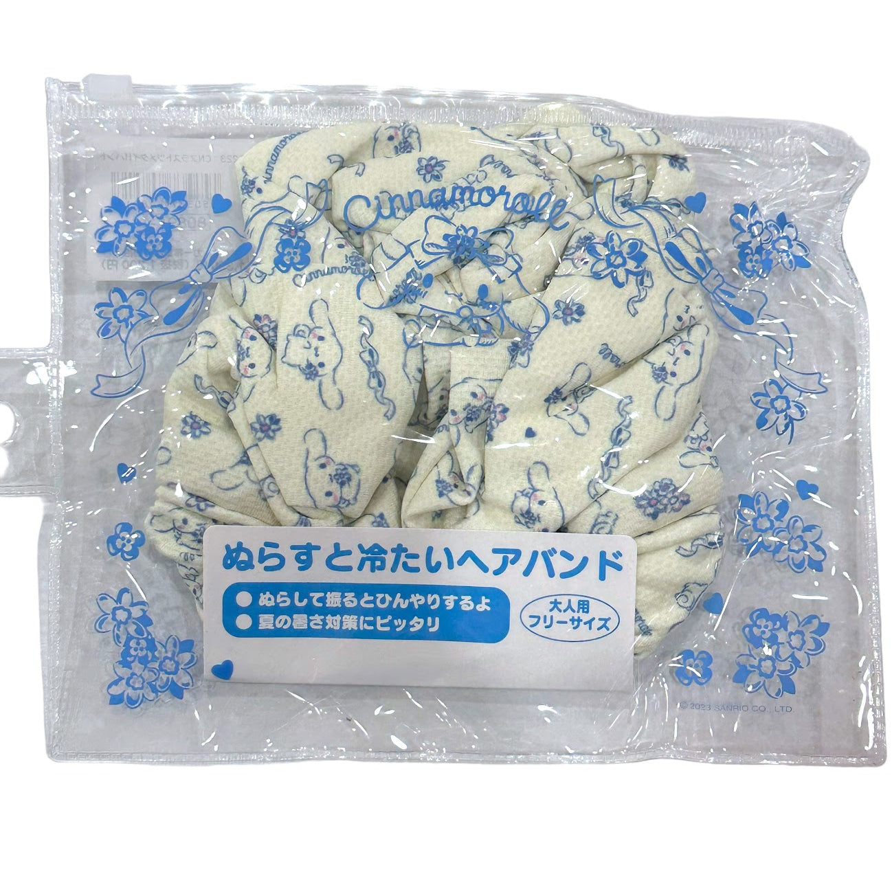 Cinnamoroll Cool Headband
