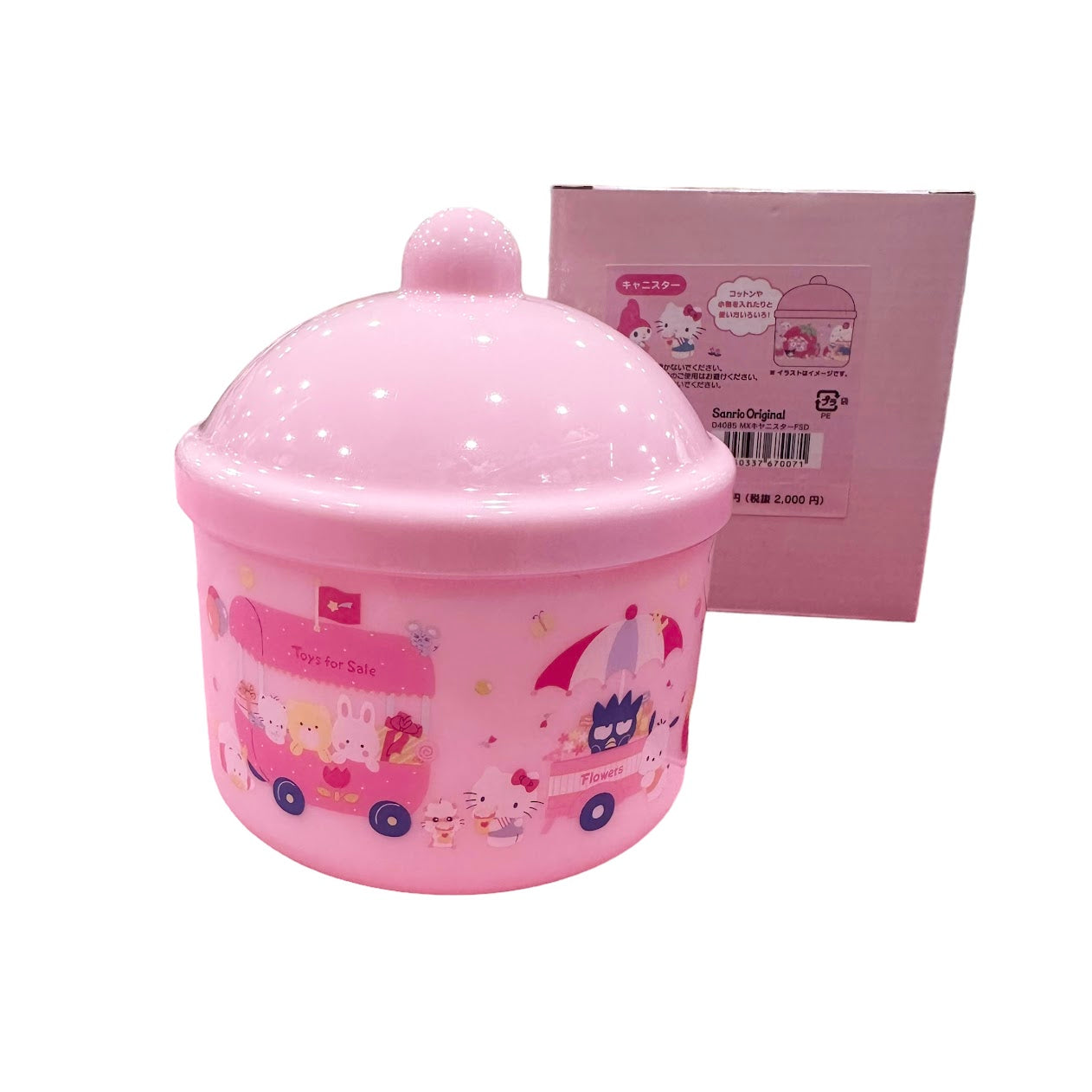 Sanrio Characters "FSD" Accessory Case