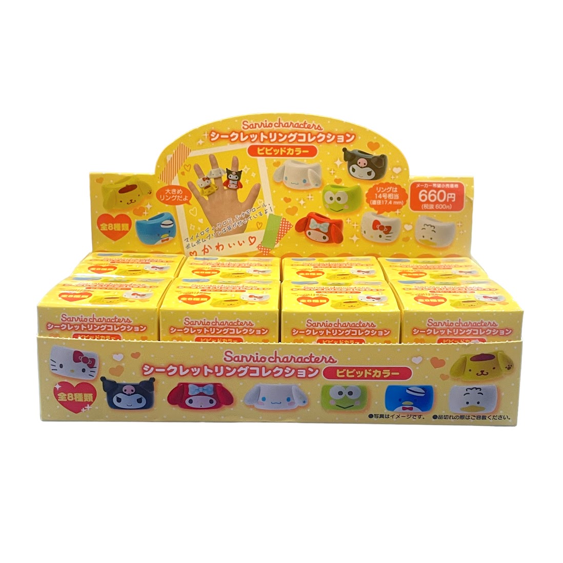 Sanrio Character "Standard" Secret Ring