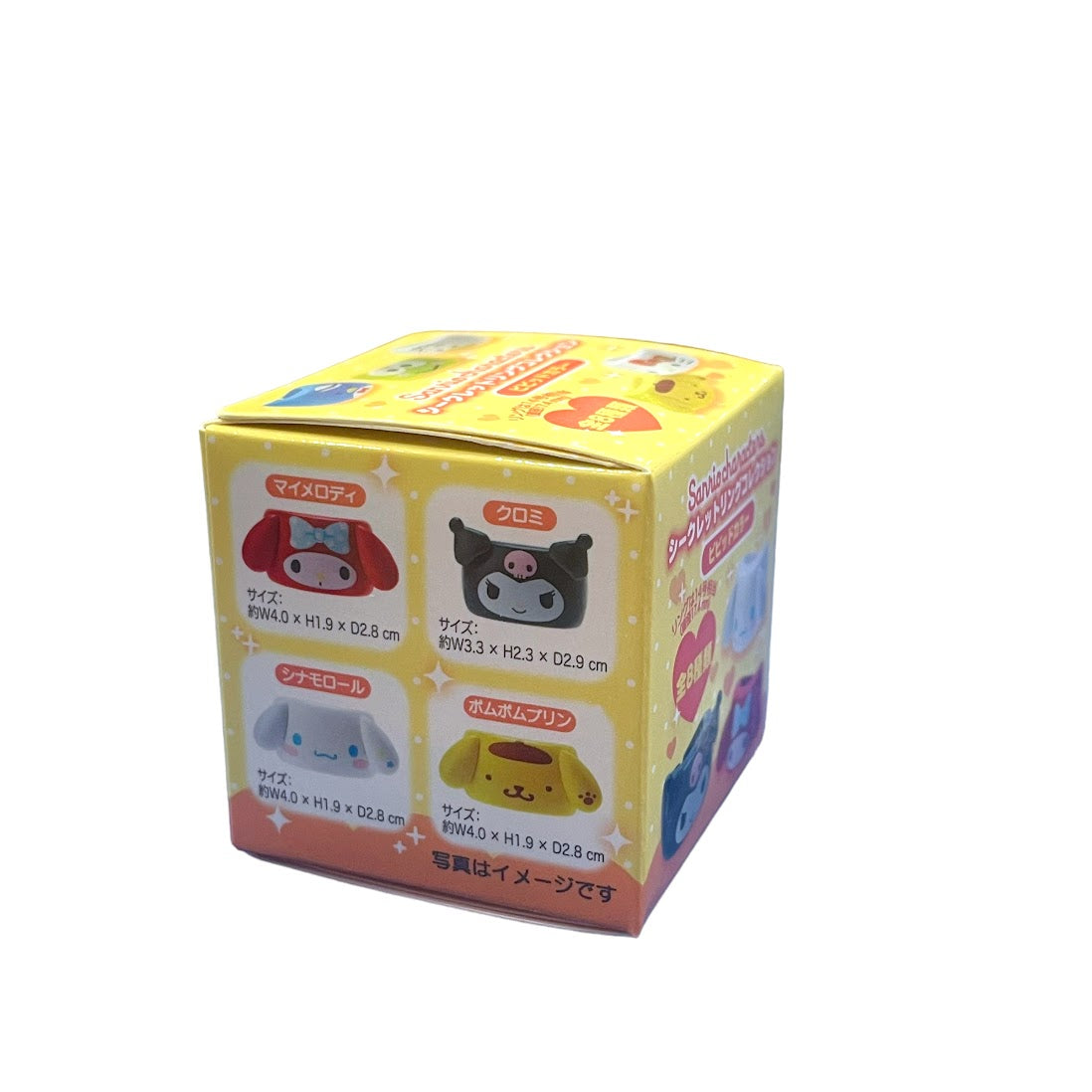 Sanrio Character "Standard" Secret Ring