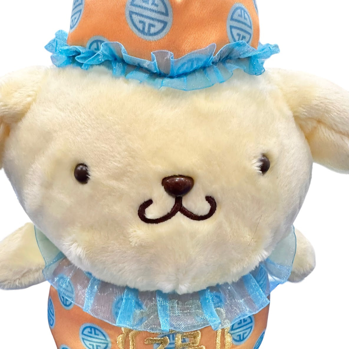 Pompompurin "CNY" 10in Plush