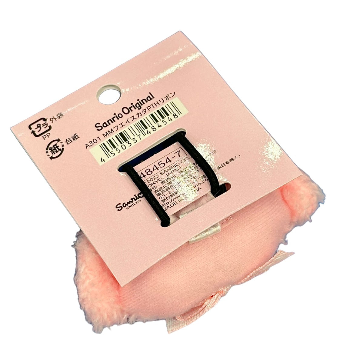 My Melody "Face" Ponytail Holder