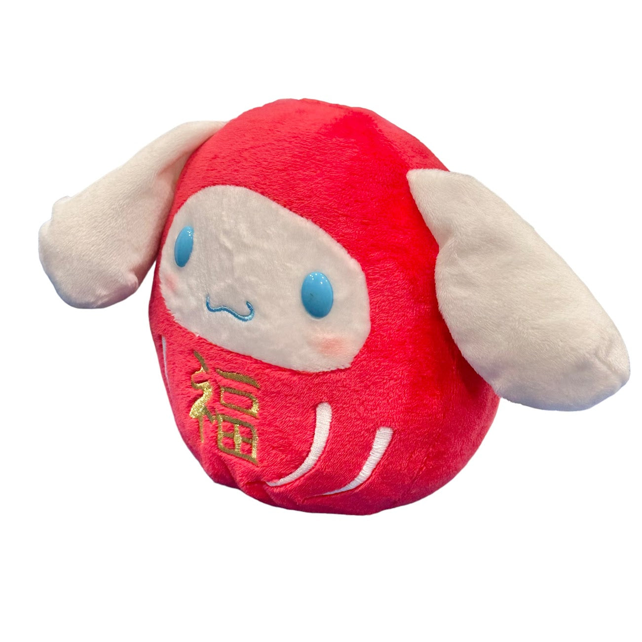 Cinnamoroll "Daruma" Bean Doll Plush