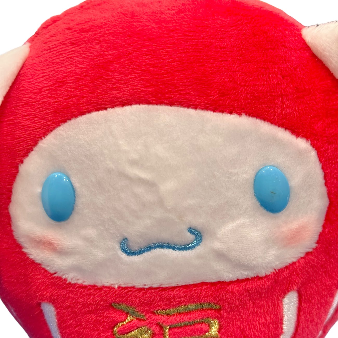 Cinnamoroll "Daruma" Bean Doll Plush