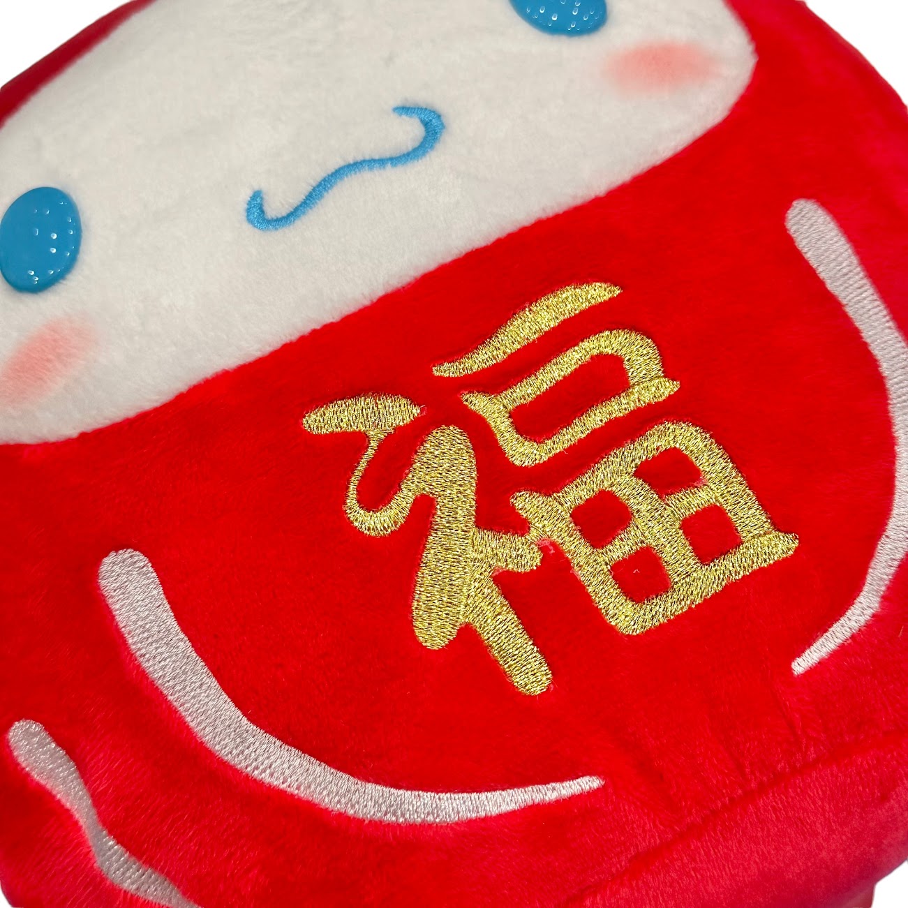 Cinnamoroll "Daruma" 10in Plush