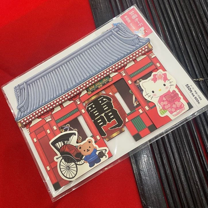 Hello Kitty "Temple" Greeting Card
