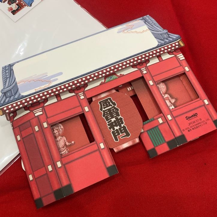 Hello Kitty "Temple" Greeting Card