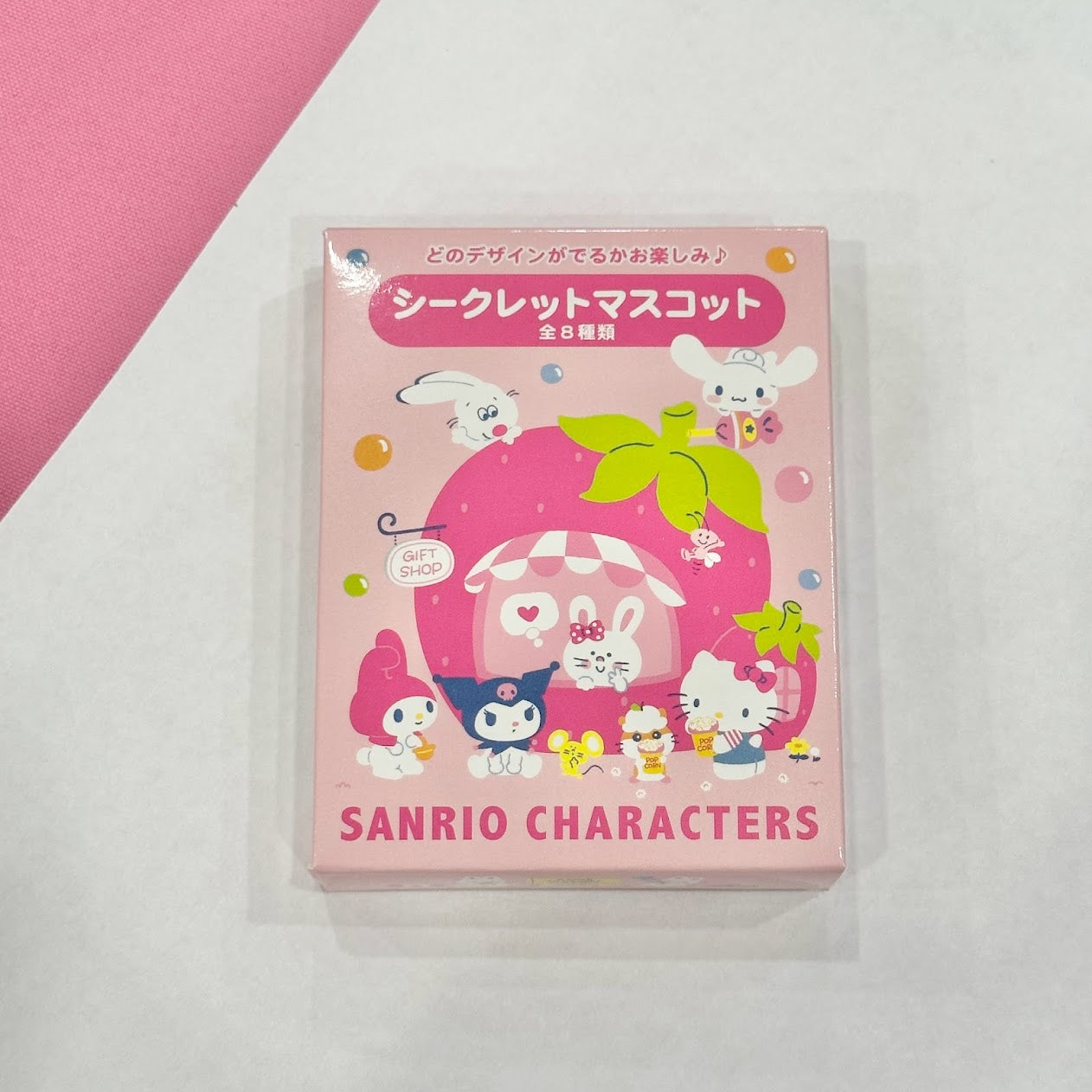 Sanrio Characters "FSD" Secret Mascot