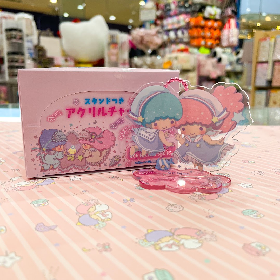 Little Twin Stars Secret "Dreams" Keychain
