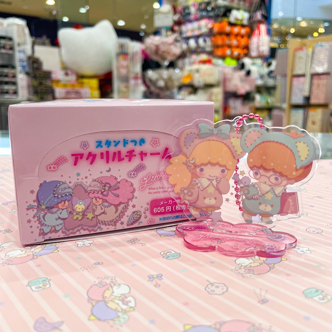 Little Twin Stars Secret "Dreams" Keychain