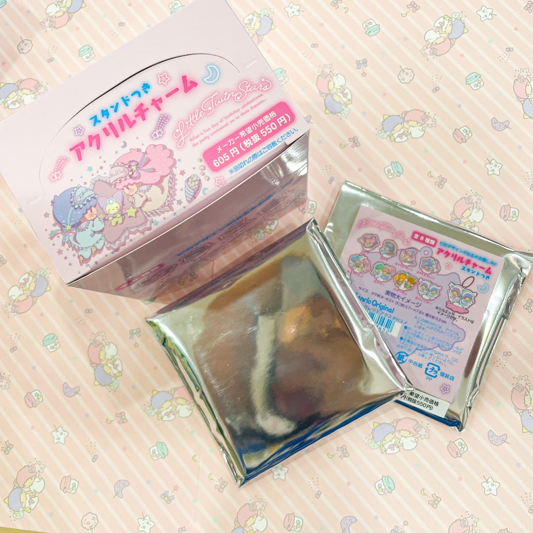 Little Twin Stars Secret "Dreams" Keychain