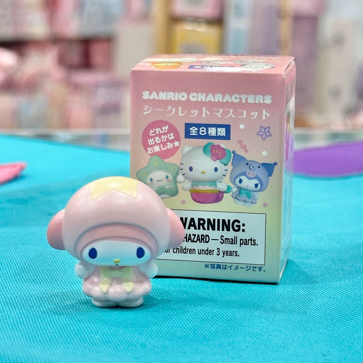 Sanrio Characters "Mermaid" Secret Mascot