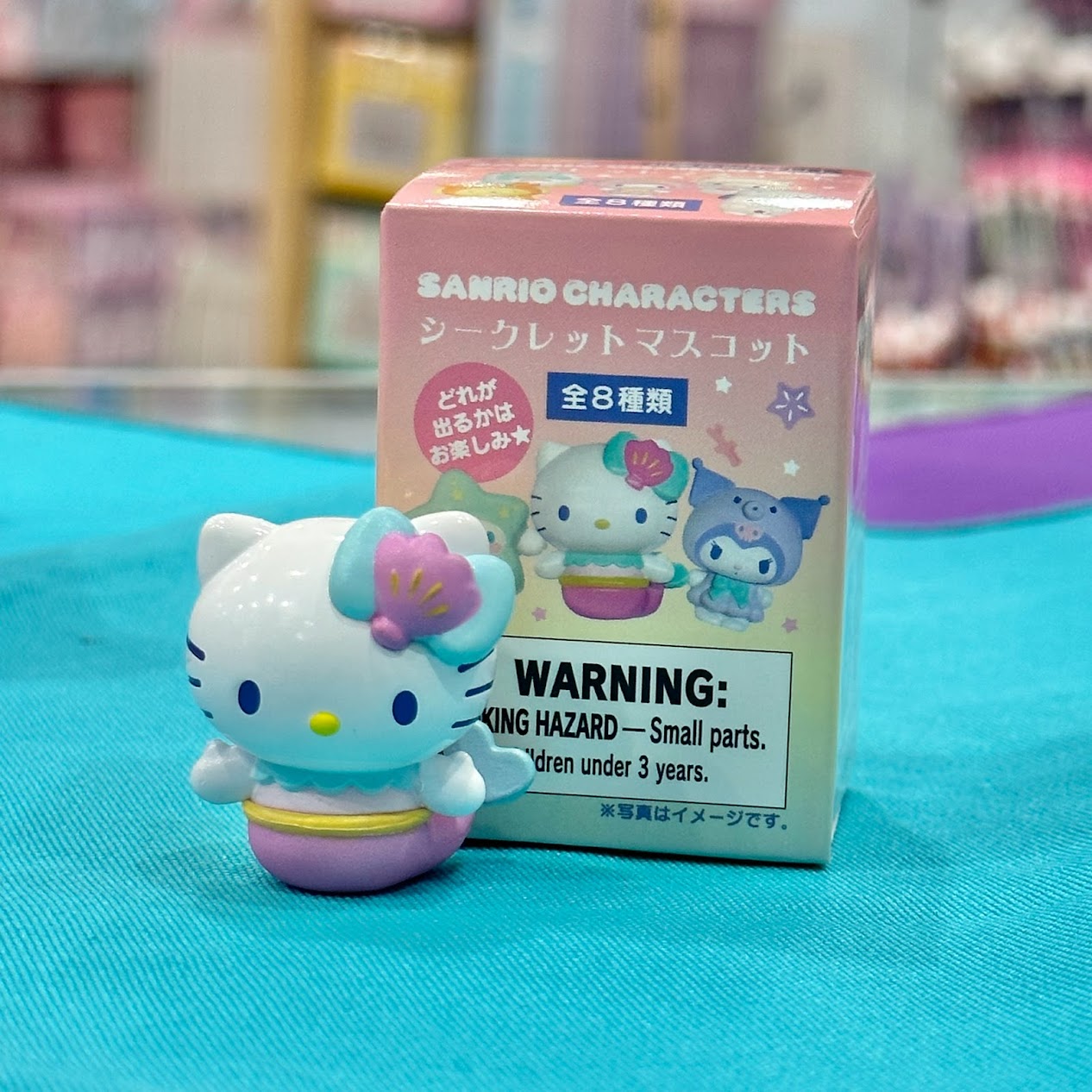 Sanrio Characters "Mermaid" Secret Mascot