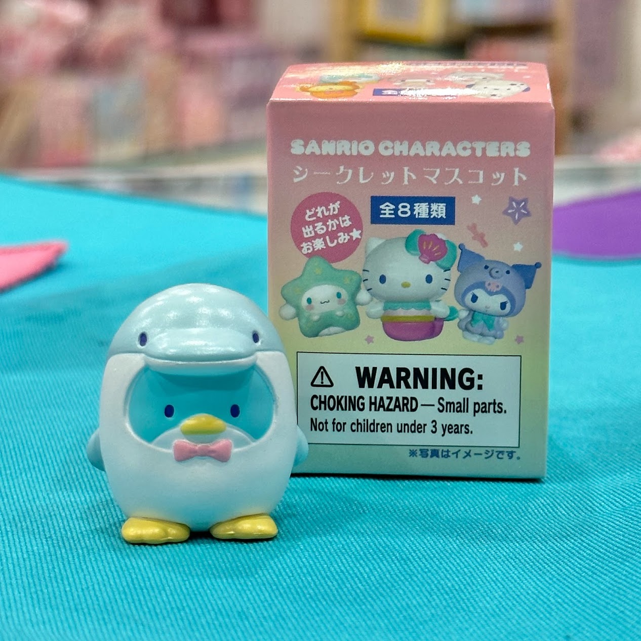 Sanrio Characters "Mermaid" Secret Mascot