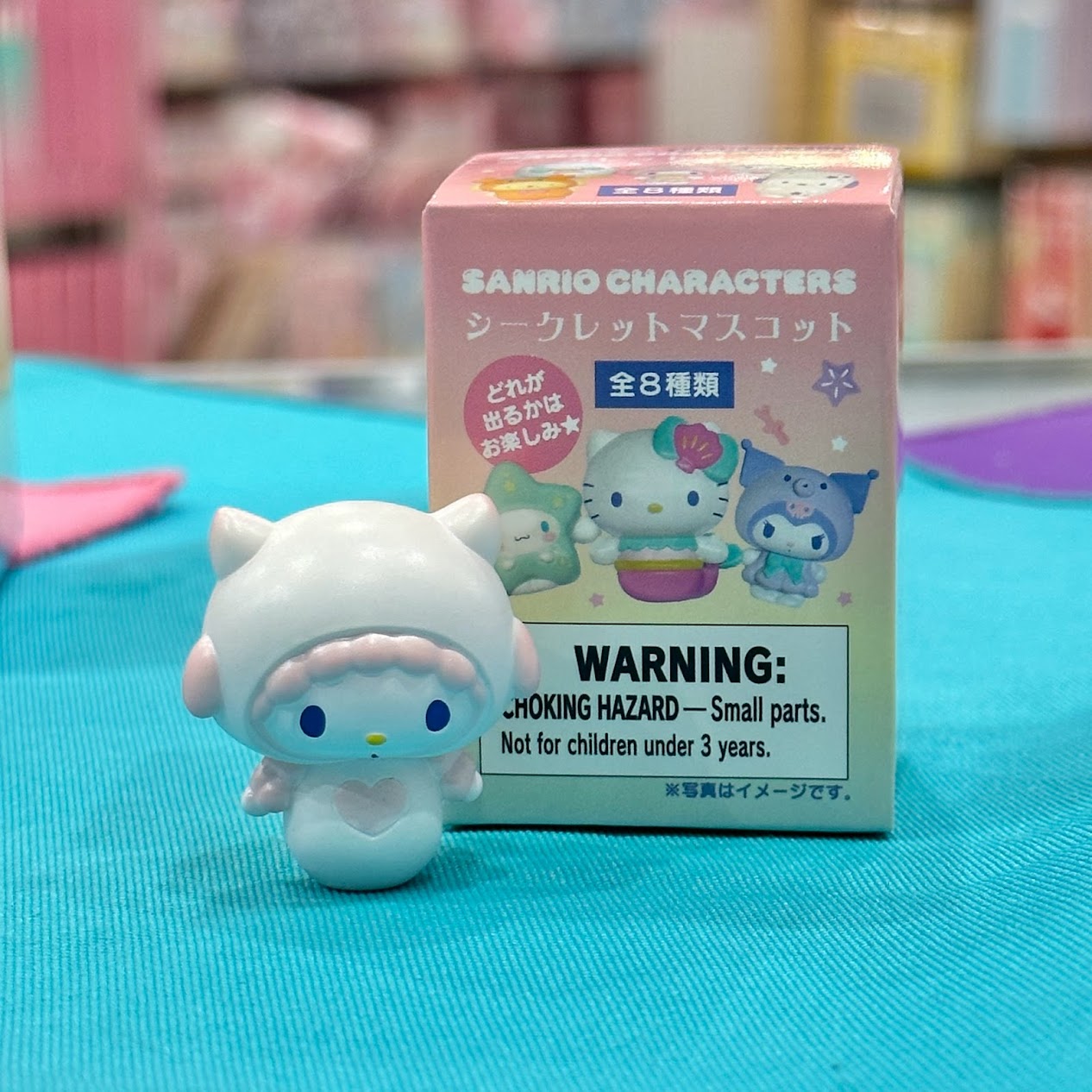 Sanrio Characters "Mermaid" Secret Mascot