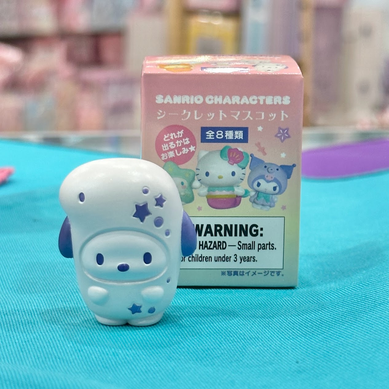 Sanrio Characters "Mermaid" Secret Mascot