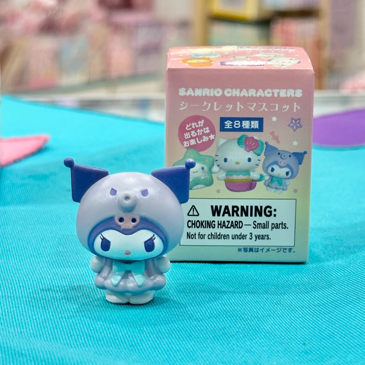 Sanrio Characters "Mermaid" Secret Mascot