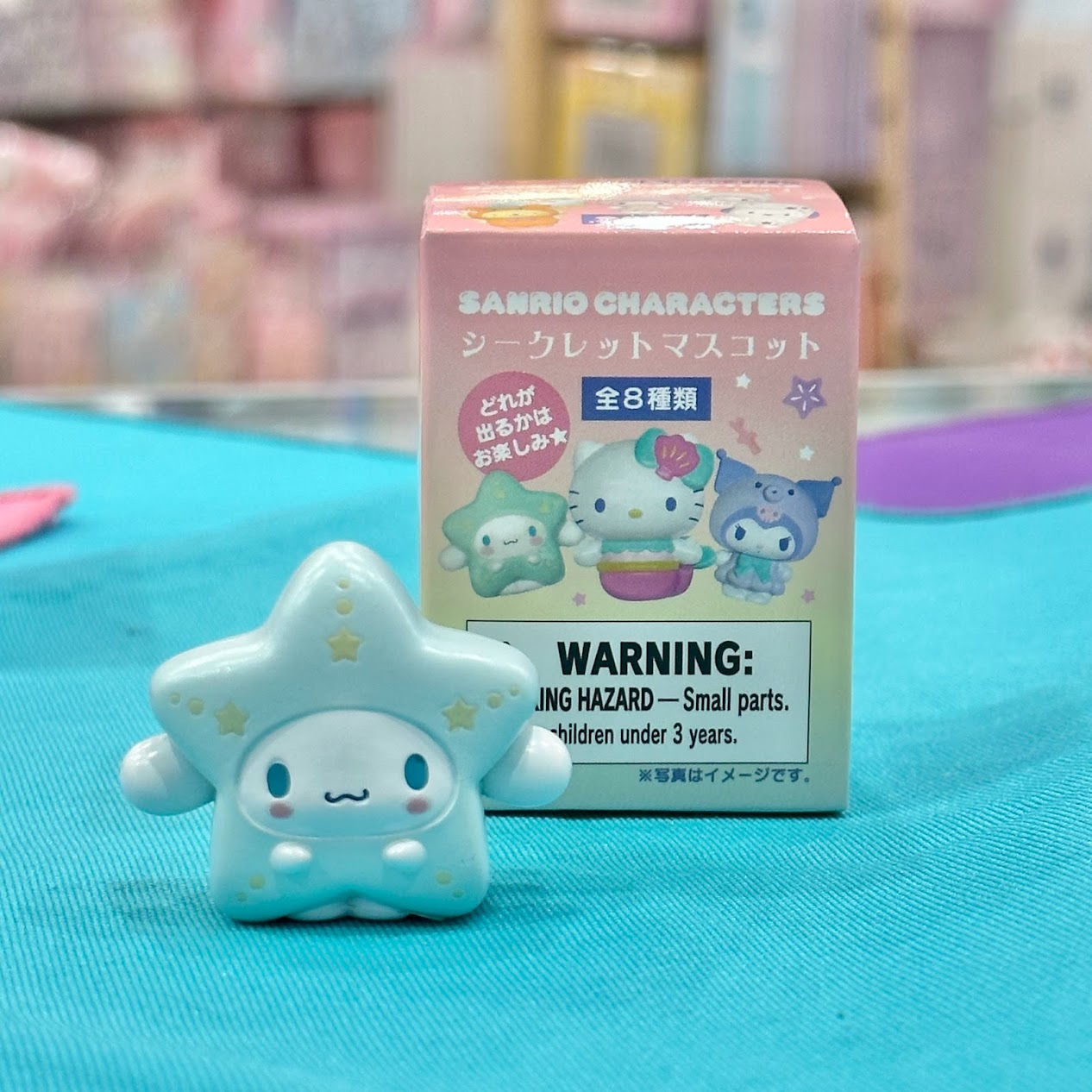 Sanrio Characters "Mermaid" Secret Mascot
