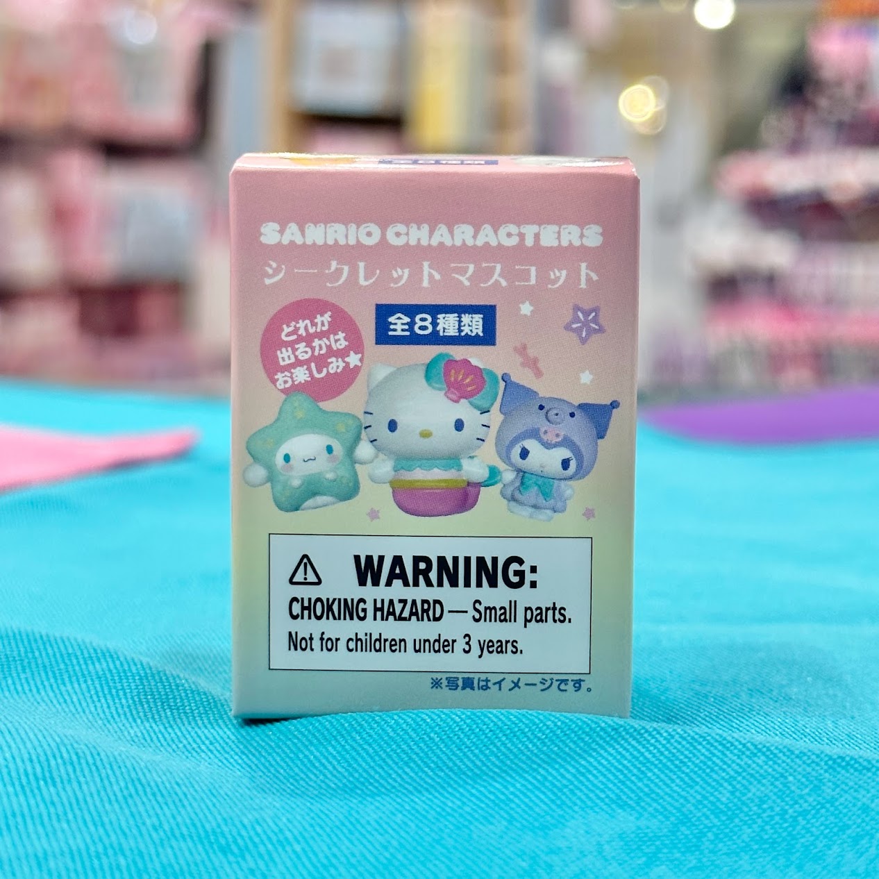 Sanrio Characters "Mermaid" Secret Mascot