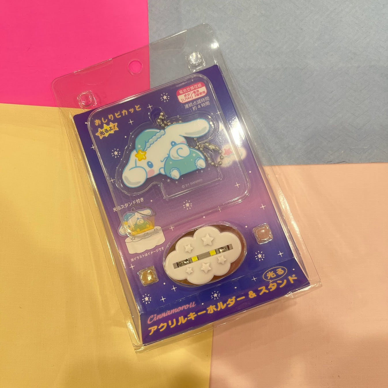 Cinnamoroll Acrylic Stand Light Keychain