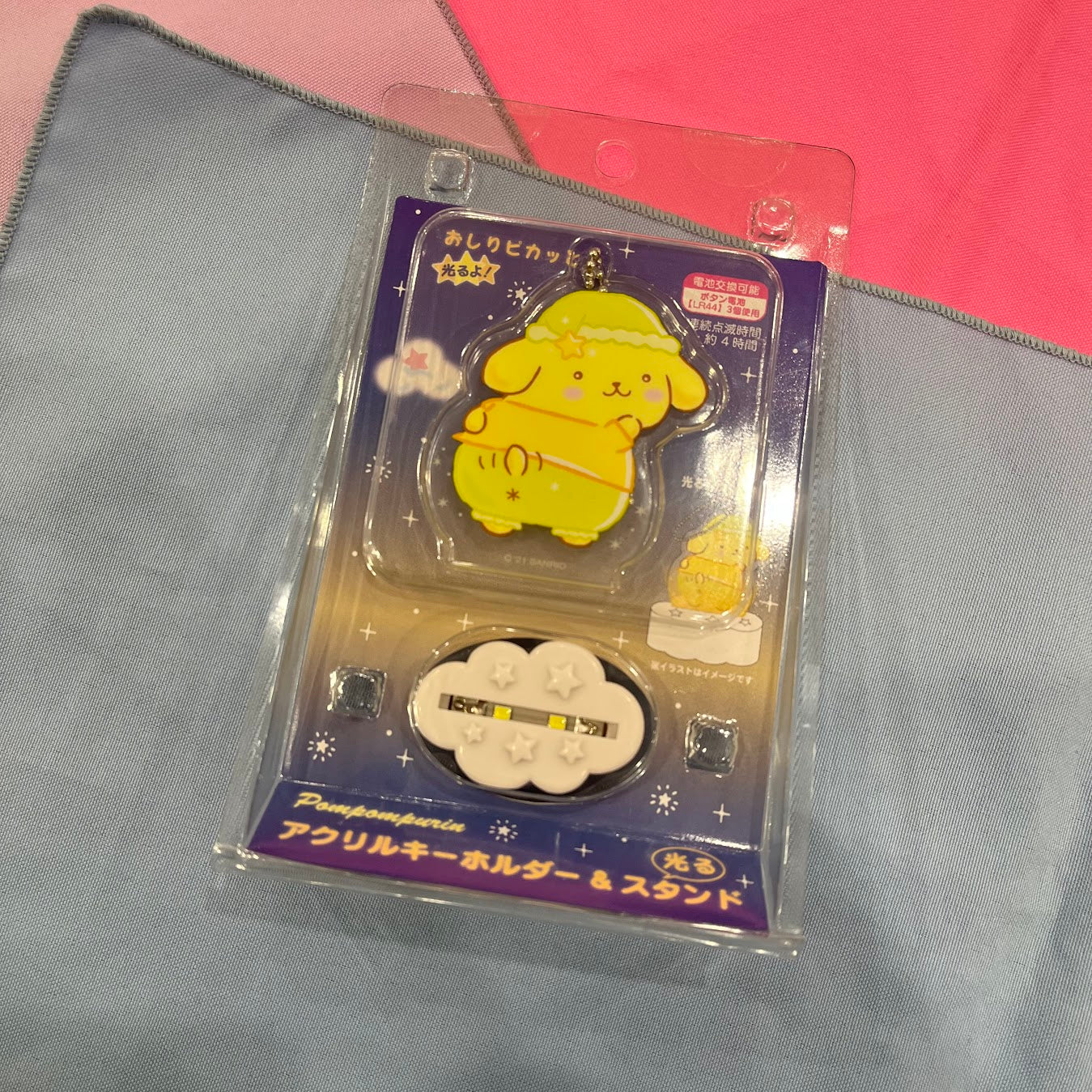 Pompompurin Acrylic Stand Light Keychain