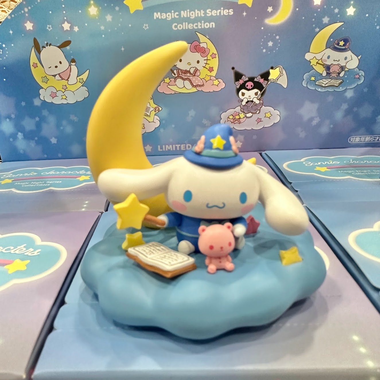 Sanrio Characters "Stars" Blind Box Figure