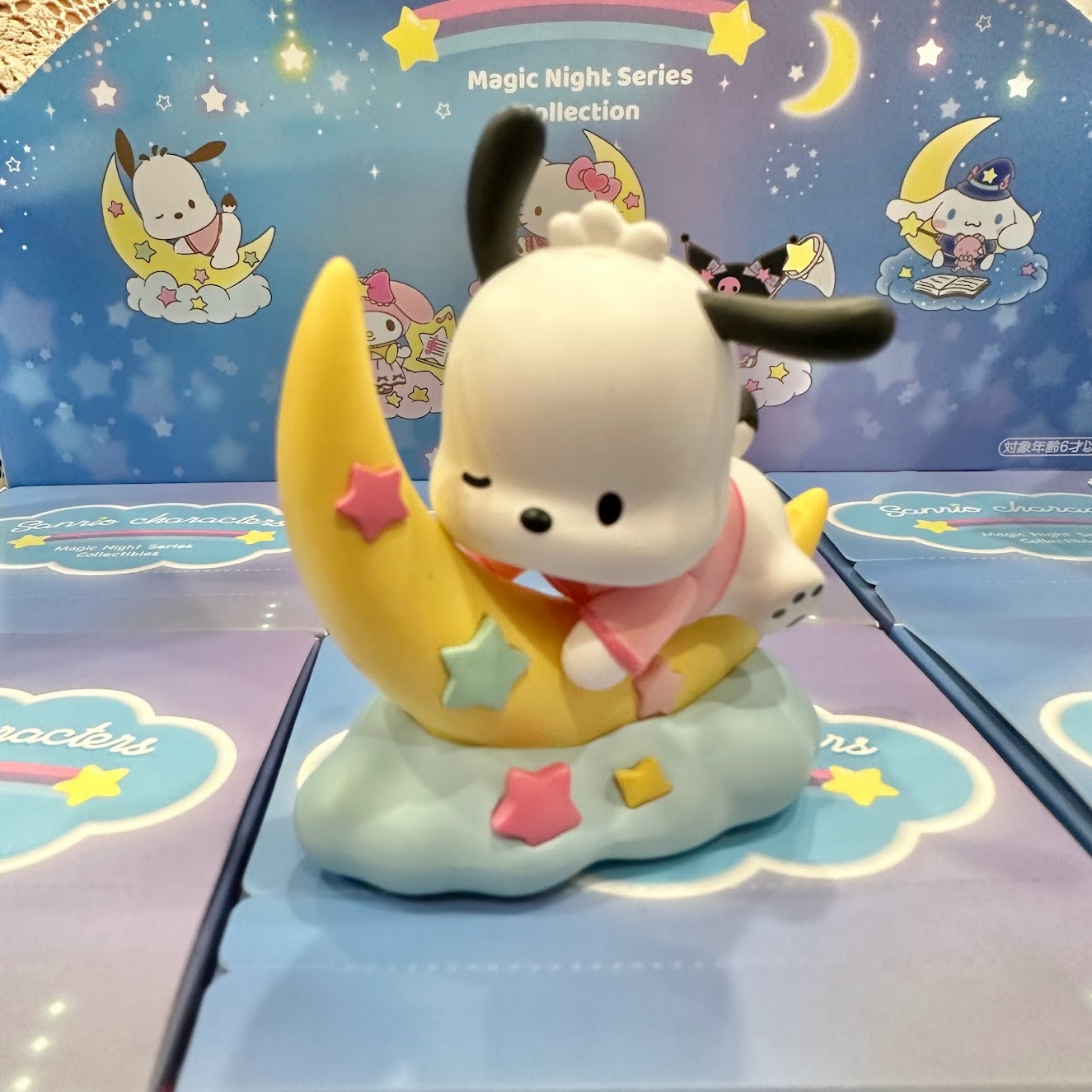 Sanrio Characters "Stars" Blind Box Figure