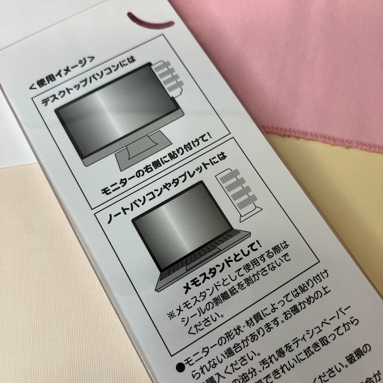 Pompompurin Clear Memo Board