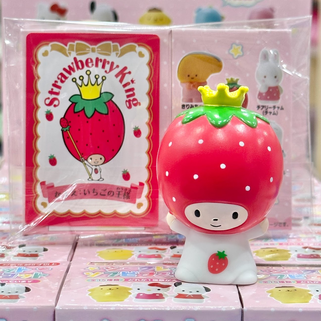 Sanrio "Set A" Finger Puppet