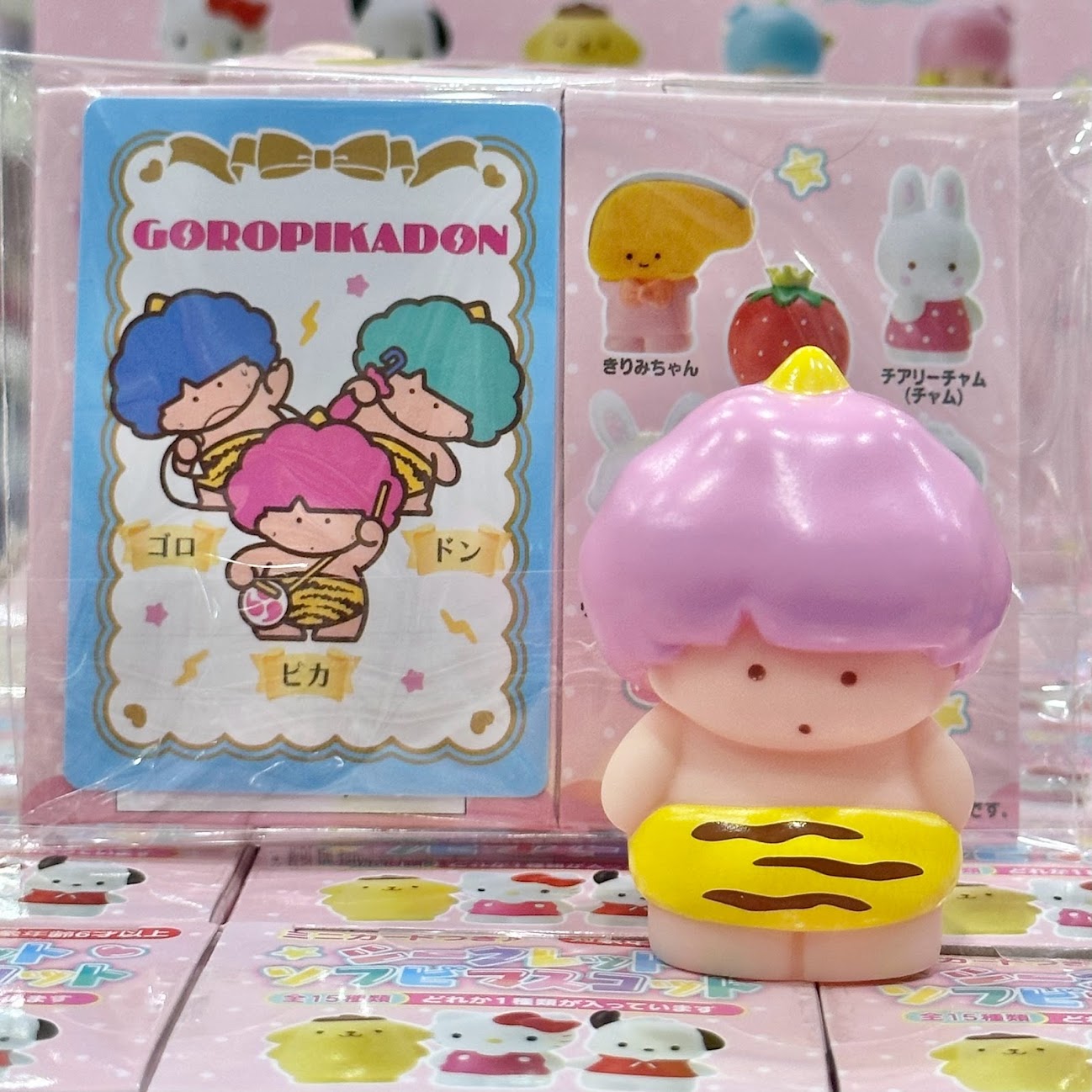 Sanrio "Set A" Finger Puppet