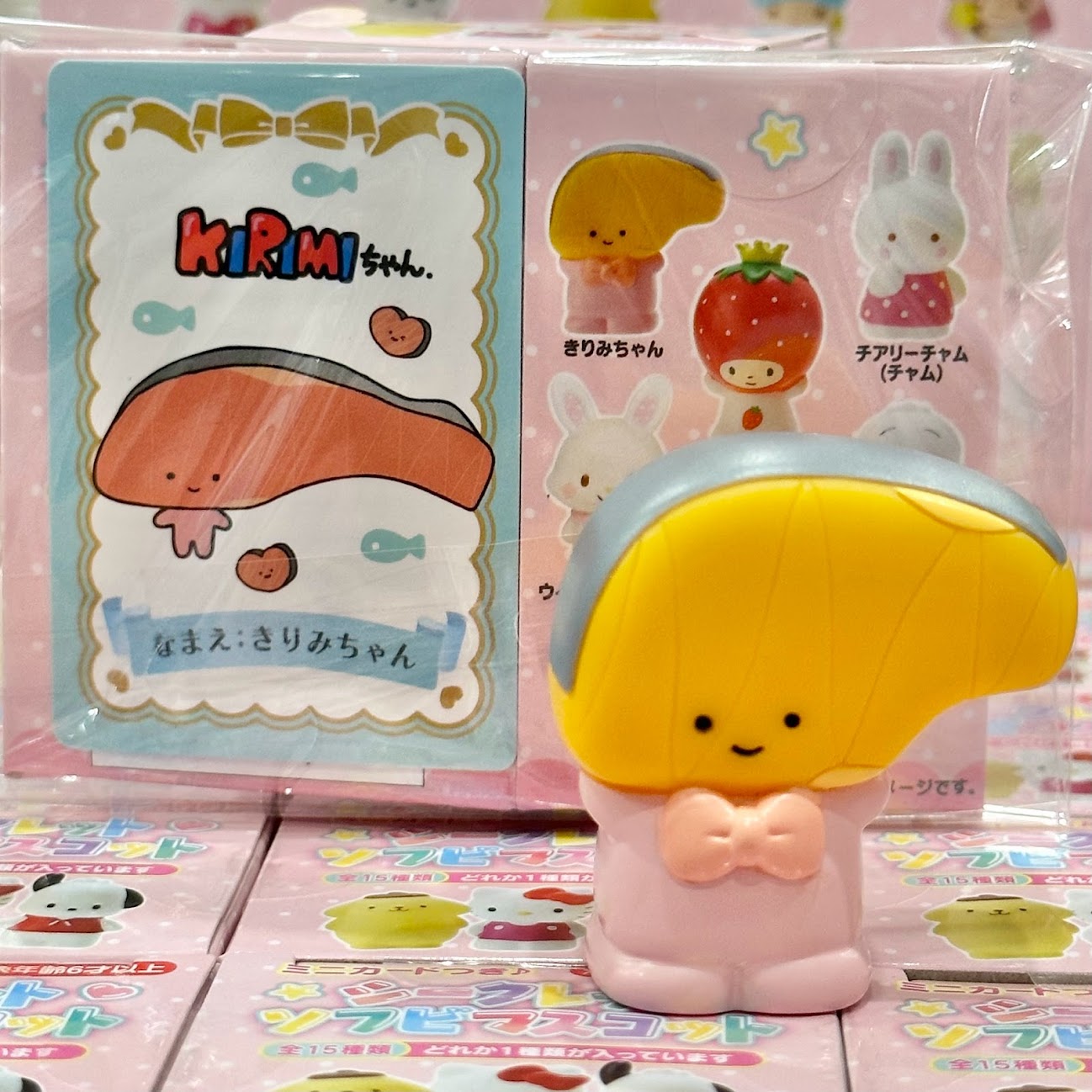 Sanrio "Set A" Finger Puppet