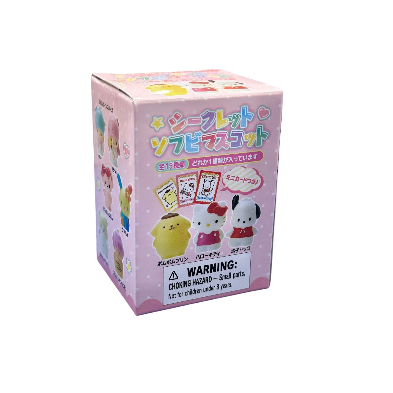 Sanrio "Set A" Finger Puppet