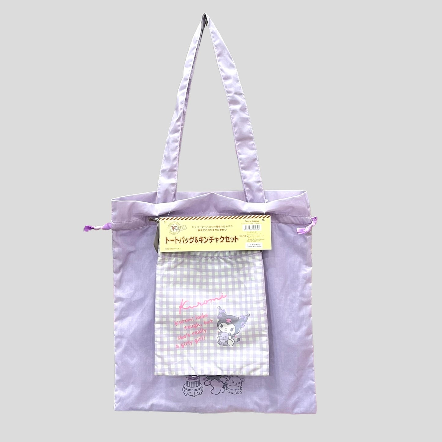 Kuromi Tote & Drawstring Bag