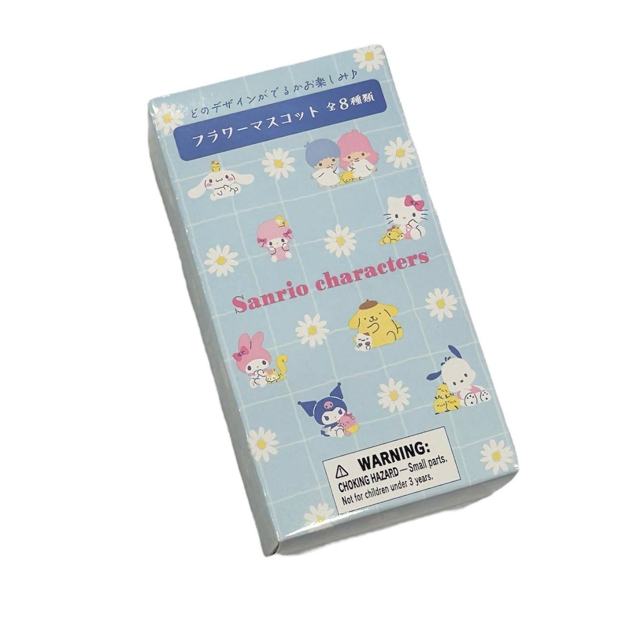 Sanrio Characters "Daisy" Secret Mascot