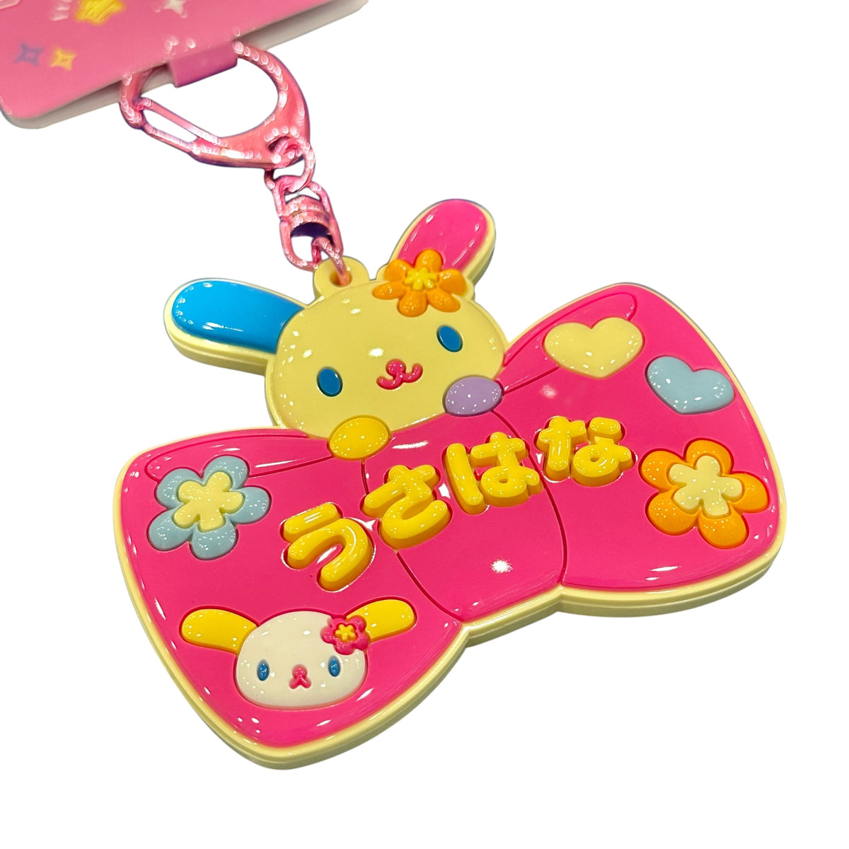 Usahana "SC" Key Ring w/ Mirror