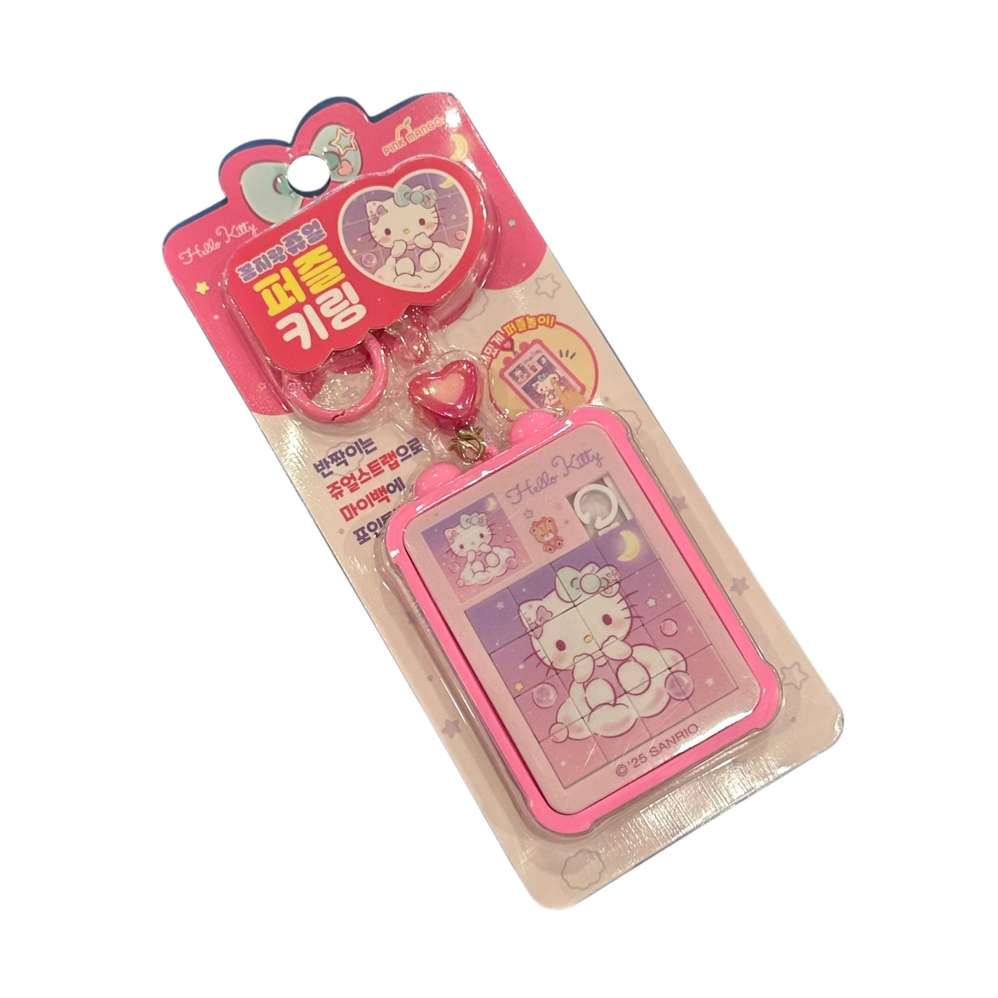 Sanrio Fidget Jewel Puzzle Keychain