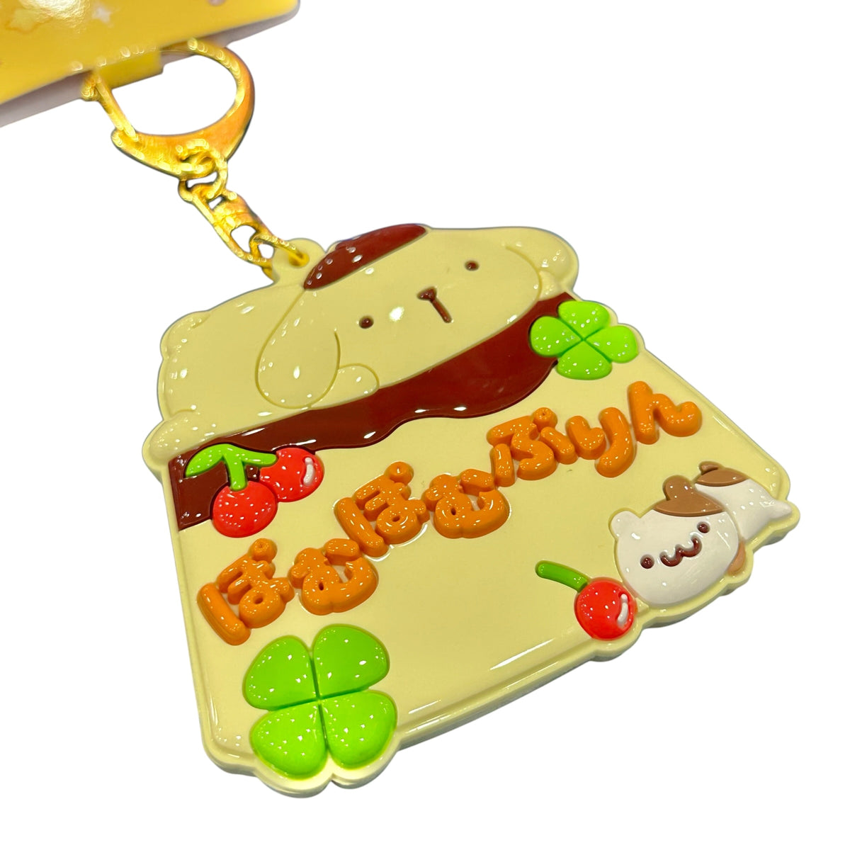 Pompompurin "SC" Key Ring w/ Mirror