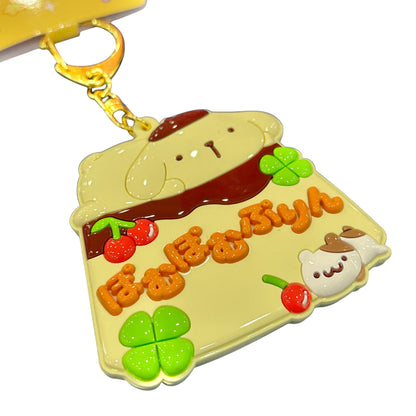 Pompompurin "SC" Key Ring w/ Mirror
