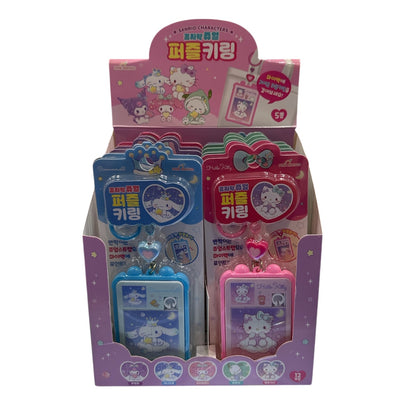 Sanrio Fidget Jewel Puzzle Keychain