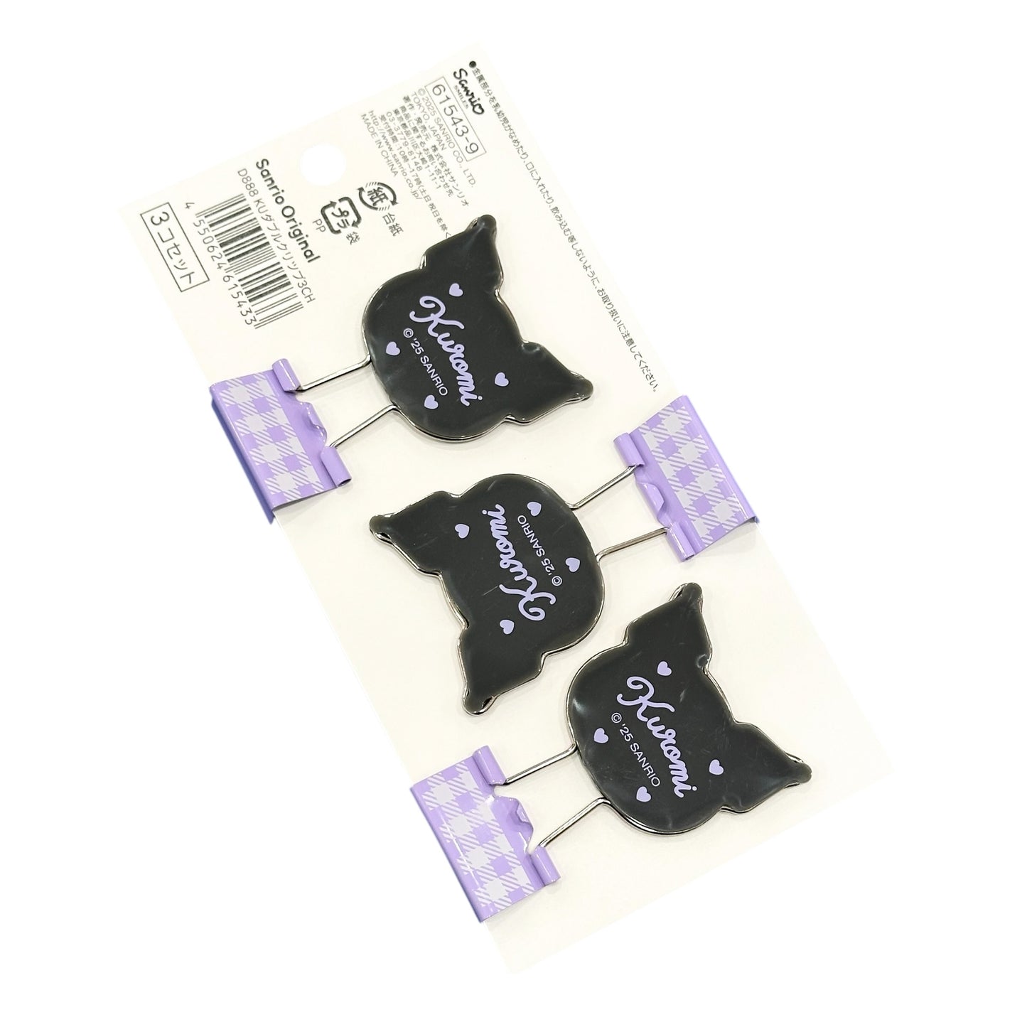 Kuromi Binder Clips