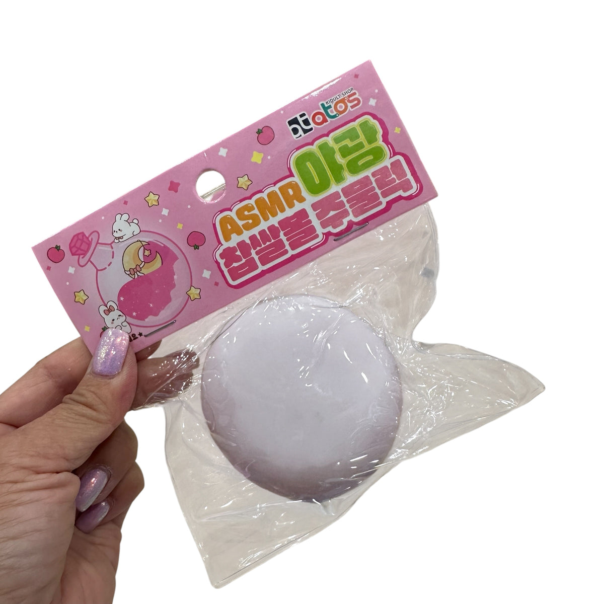 Glow in the Dark Rice Cake Squishy