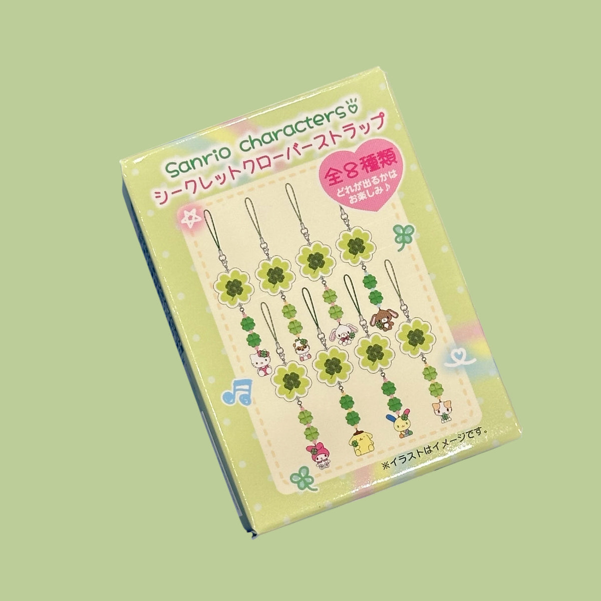 Sanrio Characters "Kyun" Secret Strap