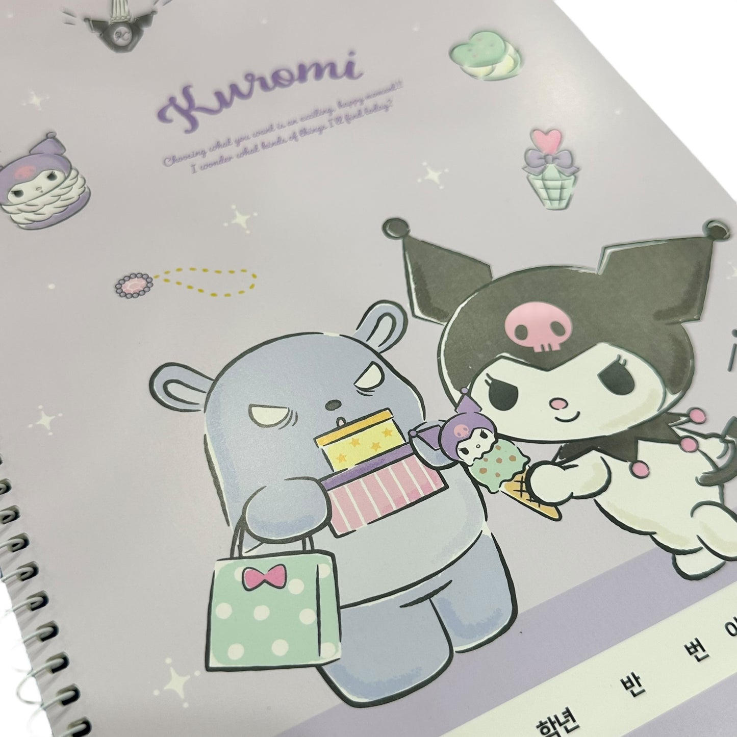 Kuromi Composition Notebook