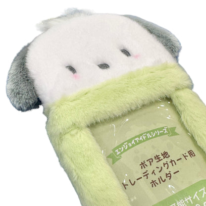 Pochacco Fluffy Card Case