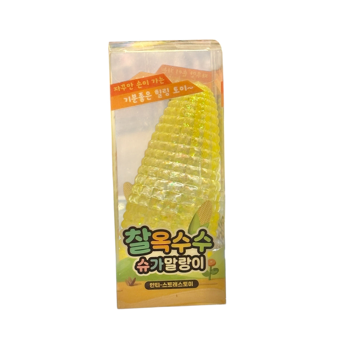 Sweet Corn Sugar Squishy