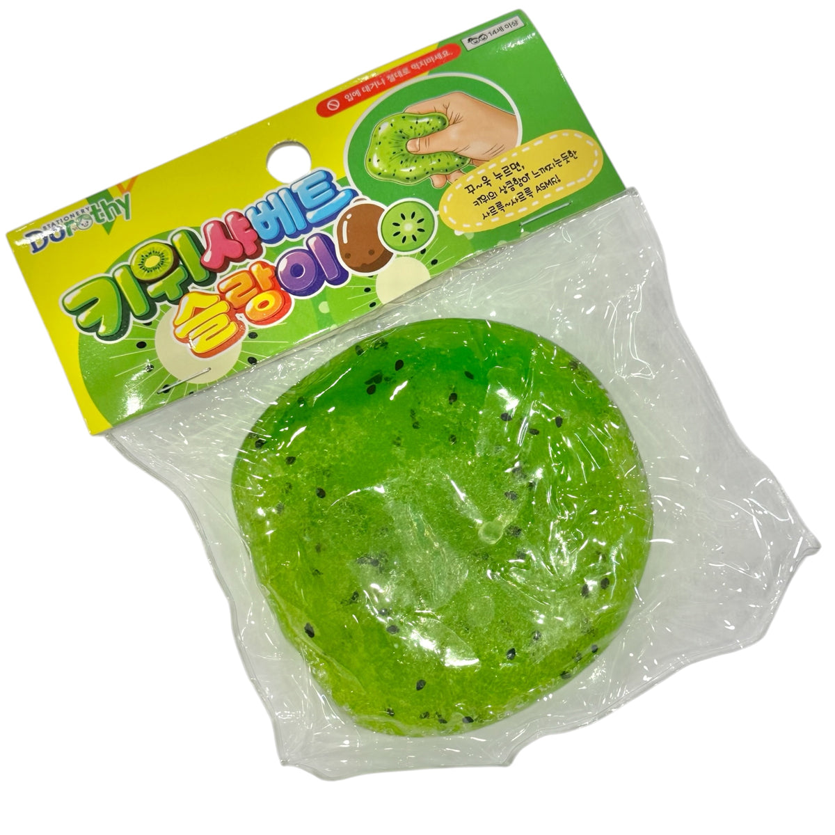 Kiwi Sorbet Crunchy Squishy