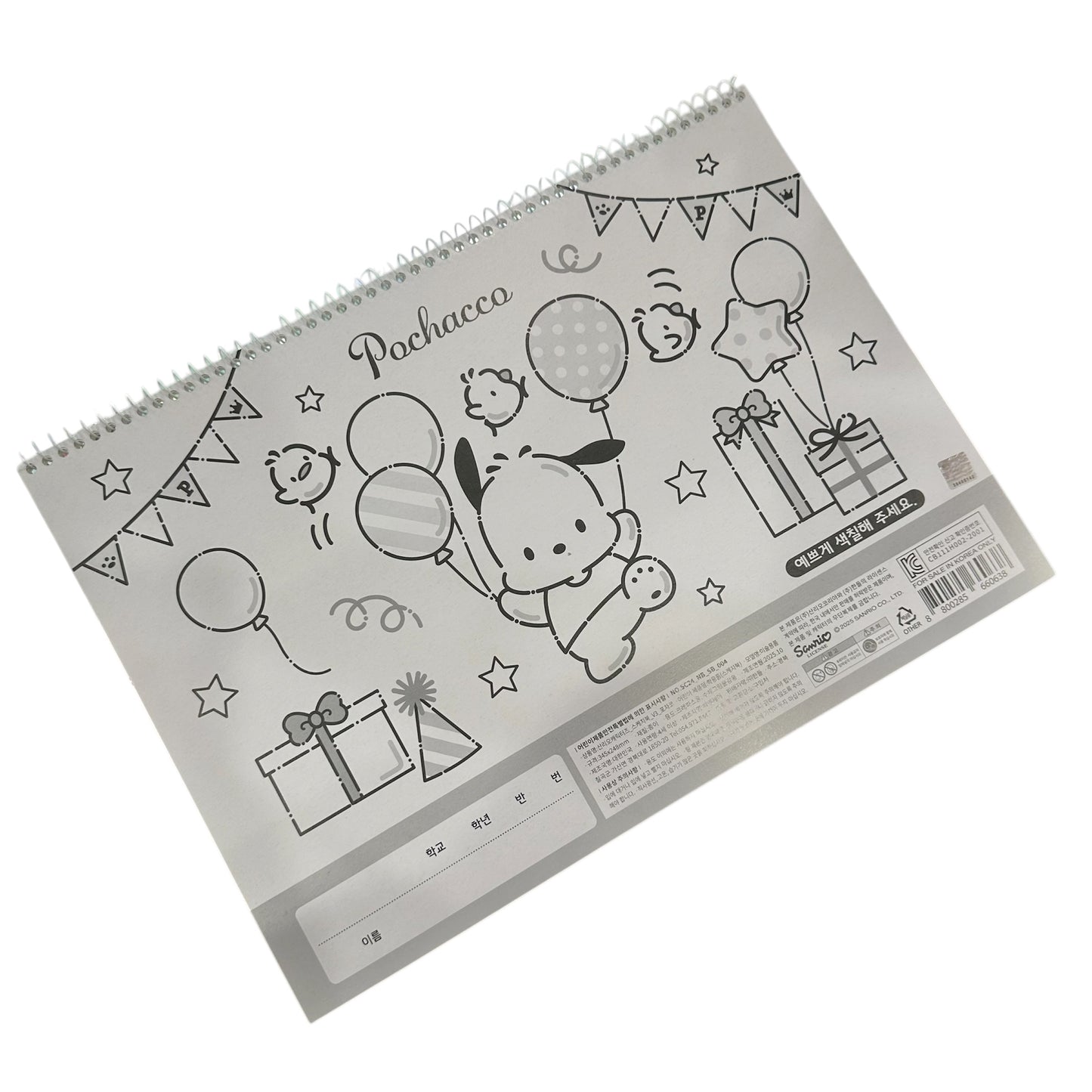 Pochacco V3 Sketchbook