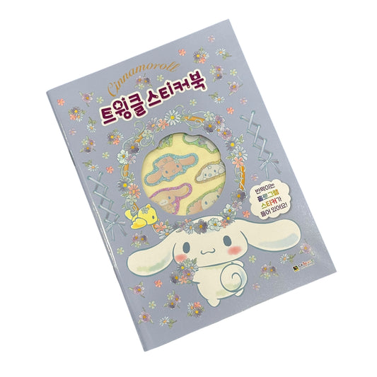 Cinnamoroll "Twinkle" Sticker Book